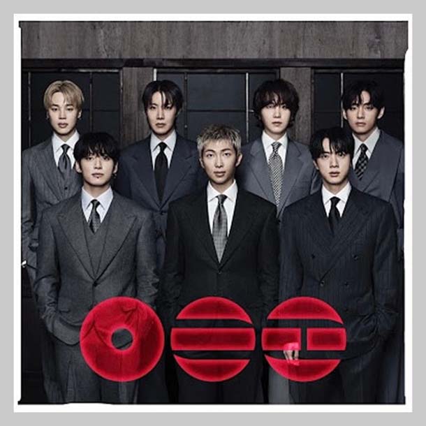 ARIRANG ( VINYL COLOR) DLX              